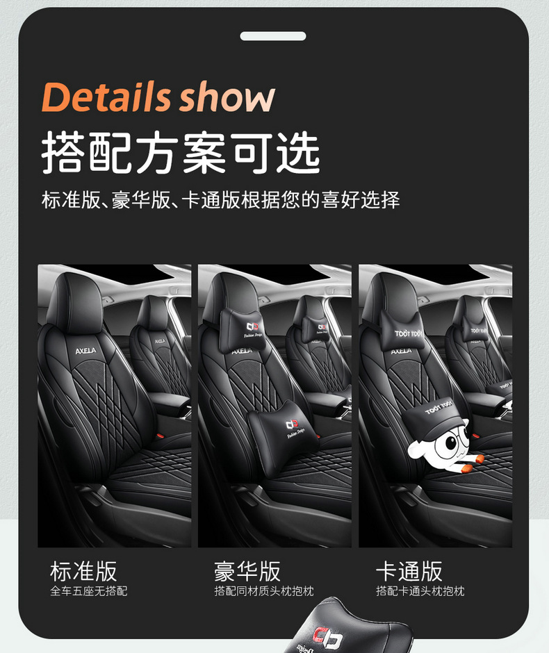 Mazda 3 onksela special seat cover fully surrounded four seasons universal cushion wear-resistant leather chair cushion seat cover