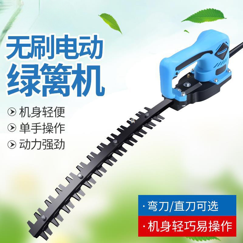 电动机单人手持修剪机茶叶修枝剪充电式篱笆剪球型单手剪