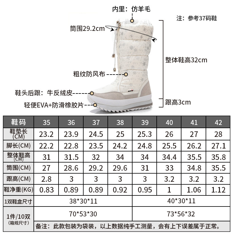 Distribución transfronteriza de Europa y América nuevas botas de nieve largas botas de nieve de lana gruesas botas de nieve antiesquí botas de nieve de mujer
