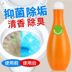 家庭用フレグランススケール除去洗浄粉末長持ちする香り浴室トイレ消臭ブルーバブルボウリングトイレクリーナー