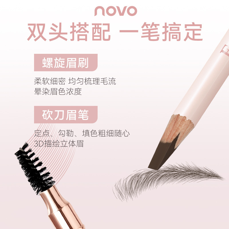NOVO细峰砍刀眉笔防水不晕染正品野生眉易上色根根分明双头刀削式|undefined