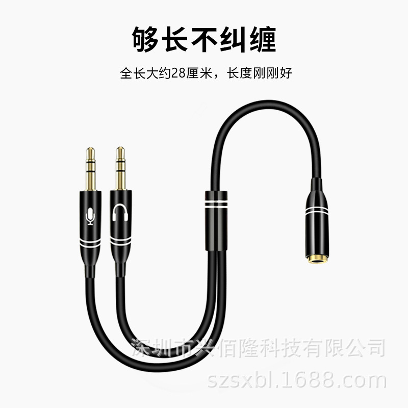 コンピュータヘッドセットアダプター 3.5mm マイクマイクツーインワンオーディオケーブル オス - メス 3.5 ヘッドフォンケーブル|undefined