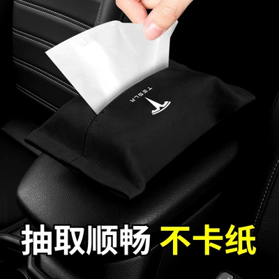bag modelX/S fur car | Car tissue box/set