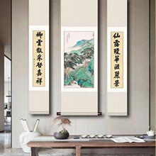 陈少梅山水画青山绿水图入户客厅玄关挂画中堂装饰画人间仙境绢布