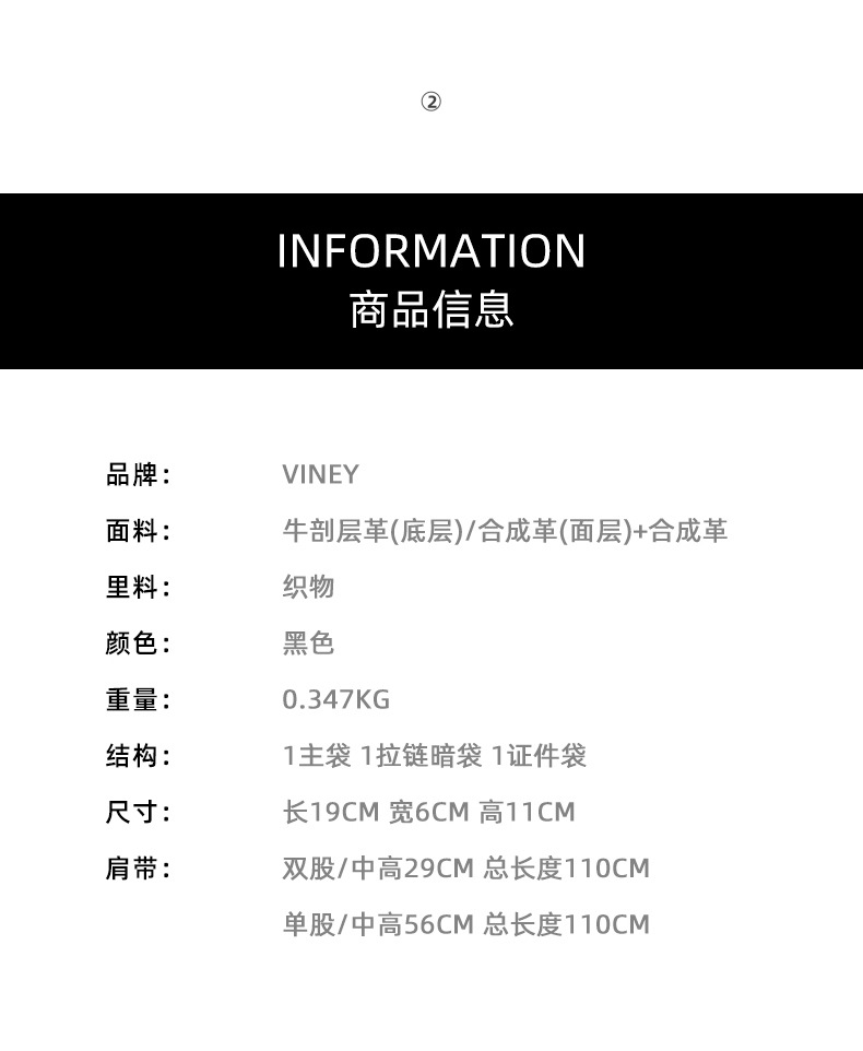 Túi đeo chéo nữ dây xích thời trang nhỏ gọn — đen, Lời bài hát: Black (Public Version) chi tiết 7