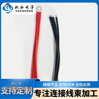 厂家地环线3.2/4.2/5.2O型接地线圆环端子线电源连接线冷压线加工