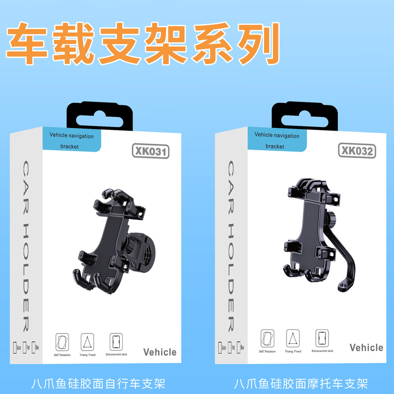 Car Mount Holder, Rotatable Two-In-One Desktop Stand, Tablet and Smartphone Silicone Desktop Stand, in Stock with Packaging