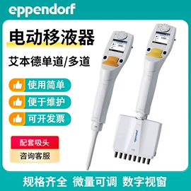 实验室耗材;移液管;离心管