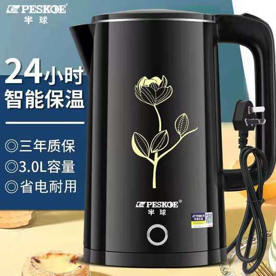 Hemispherical Electric Kettle Stainless Steel Kettle Large Capacity Kettle Household Automatic Thermal Insulation Electric Kettle Wholesale
