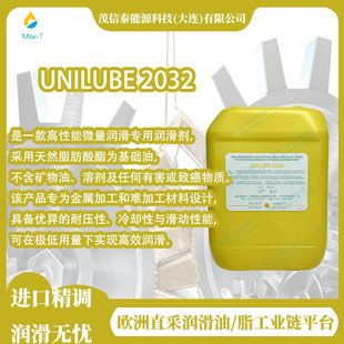 ��ʿ ���� UNILUBE 2032���ټӹ�΢��������/UNILUBE 9107