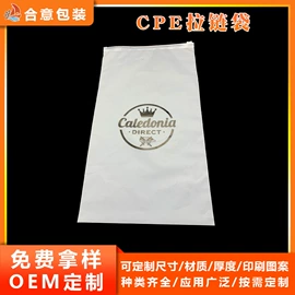其他塑料薄膜;塑料服装袋;塑料自封袋