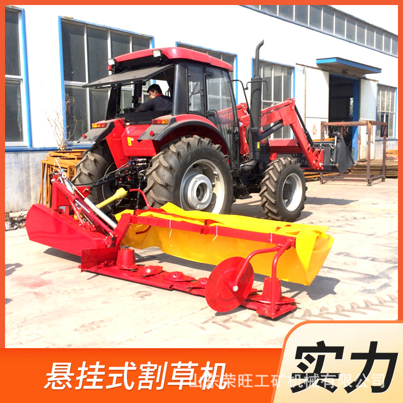 悬挂式割草机