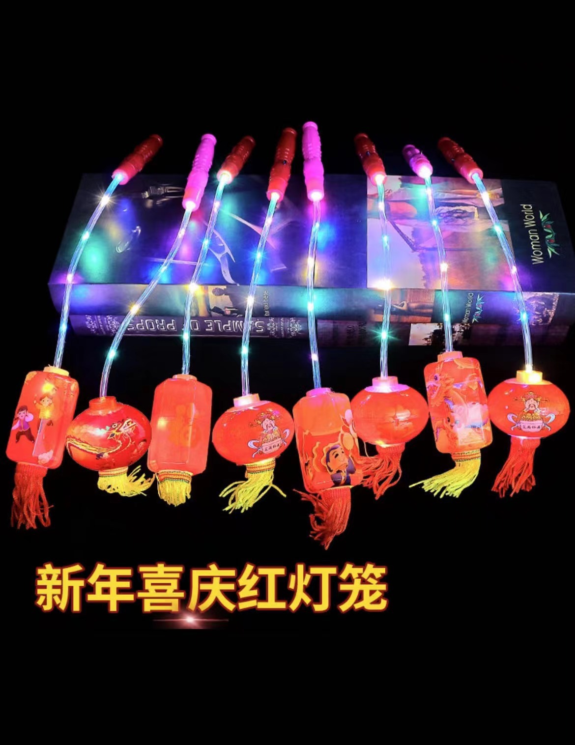 El Festival de Primavera ya está abierta: varitas mágicas brillantes, bolas de burbujas mágicas con cielo estrellado, linternas de mano de Año Nuevo, suministros para puestos callejeros de Año Nuevo.