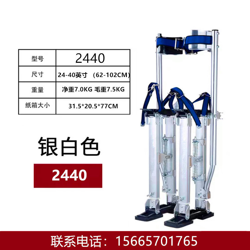 移动铝合金高跷伸缩马凳升降登高室内行走梯子装修摘果多功能配件|undefined