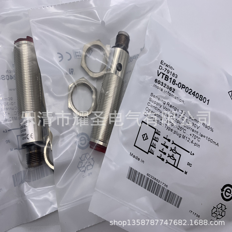 现货供应全新光电开关 VTB18-0P0240S01质保一年