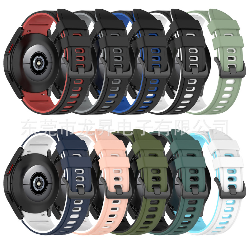 For Samsung Galaxy Watch4 Classic Galaxy Watch5 two-color silicone strap