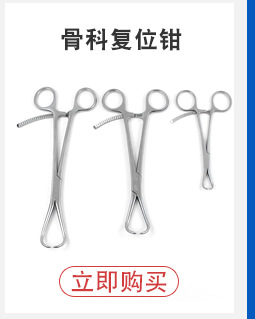骨科器械_09.jpg