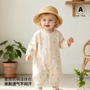 �냺�����B�w���ļ�������ˬ͸���·��B�����������L����{������