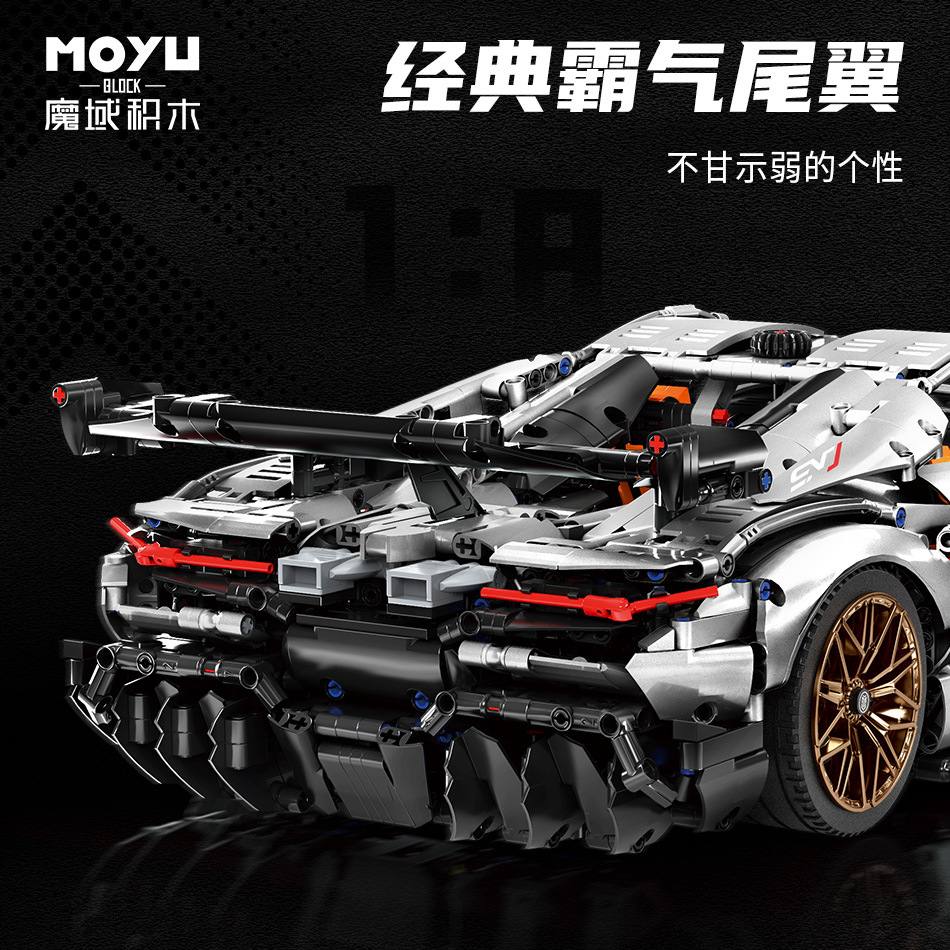 Moyu MY88027 Rambo Daniel SVJ 1:8 modelo de coche adulto bloque de construcción difícil juguete venta caliente image 6