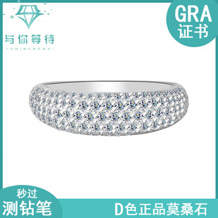 Cross-Border Supply S925 Sterling Silver Rainbow Moissanite Full Diamond Ring European and American Style Fashion High-End Women's Ring Factory Wholesale