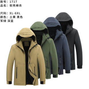 Foreign Trade Cotton-padded Clothes Men's fleece-lined Thickened Winter Outdoor plus size Warm Jacket Men's Coat Mountaineering Suit Cotton-padded Jacket Coat