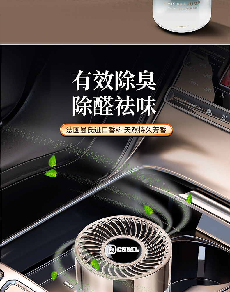 Car Aromatherapy Wholesale Car Home Dual-use Perfume Ornaments Special Odor Removal High-stop Solid Long-lasting Car Interior Balm