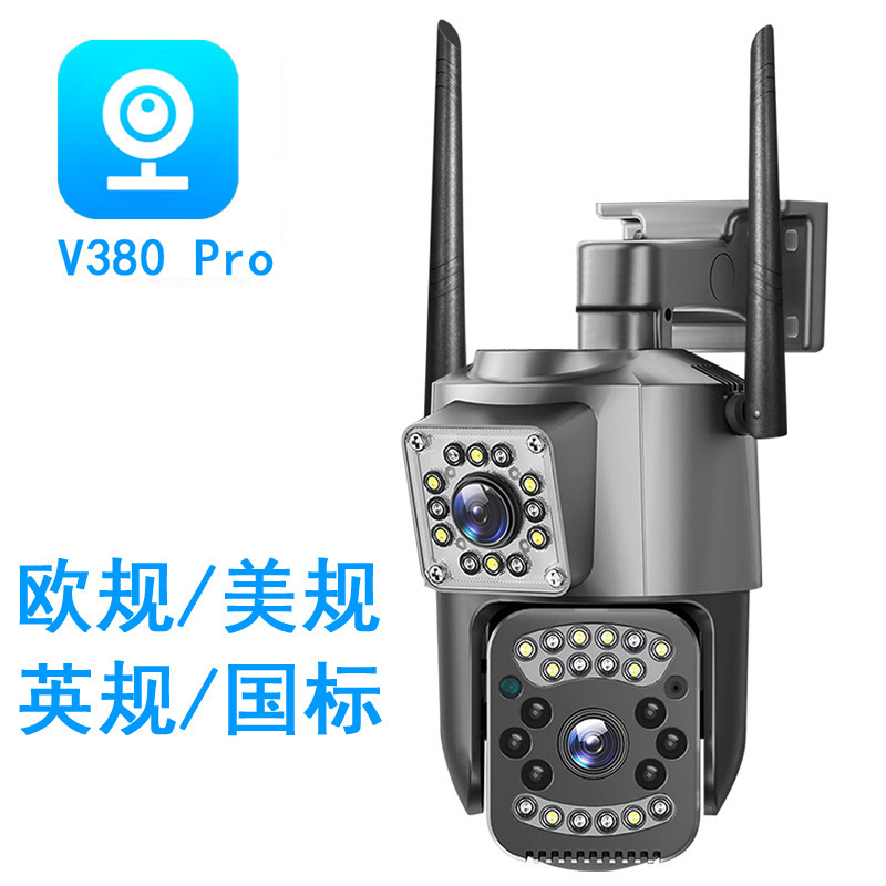V380 Pro surveillance camera with mesh port dual lens WIFI Camera gun ball 1080P outdoor monitor