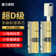 Super C- class multi-track all-copper lock cylinder wholesale large 70 large 80 indoor door lock anti-theft door lock cylinder entry courtyard door