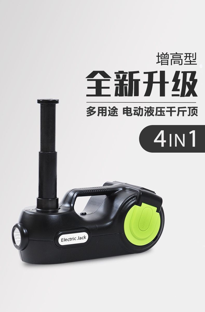 Car electric 0kg 12V multifunctional vehicle air compressor for off-road vehicles, SUVs, RVs, 5-ton hydraulic horizontal type