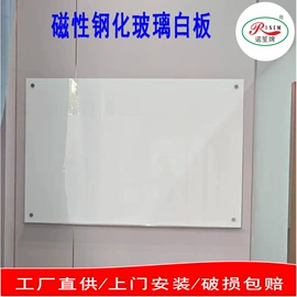 白板;绿板;黑板