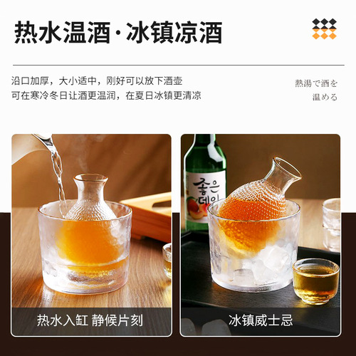 Japanese Hammered Pattern Wine Glass Set, Sake Pot, Sake Cup, Small Glass Cup, Home-Use Baijiu Cup, Wine Warmer Set