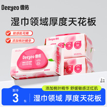 ~80*3񼈽냺ֿڌüÝ