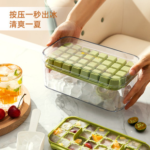 Press Ice Tray Ice Cube Mold Household Ice Box Storage Frozen Ice Cube Model Household Easy-Release Quick-Frozen Artifact