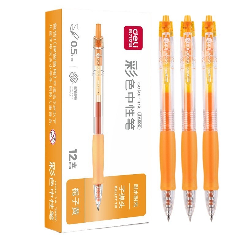 得力彩色中性笔学生用签字笔ins日系小清新彩色笔水笔做笔记专用|undefined