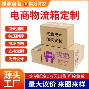 ���޲��䶨�ư��b��ӡˢLOGO������ӼӺ���Ӳ����������f�����