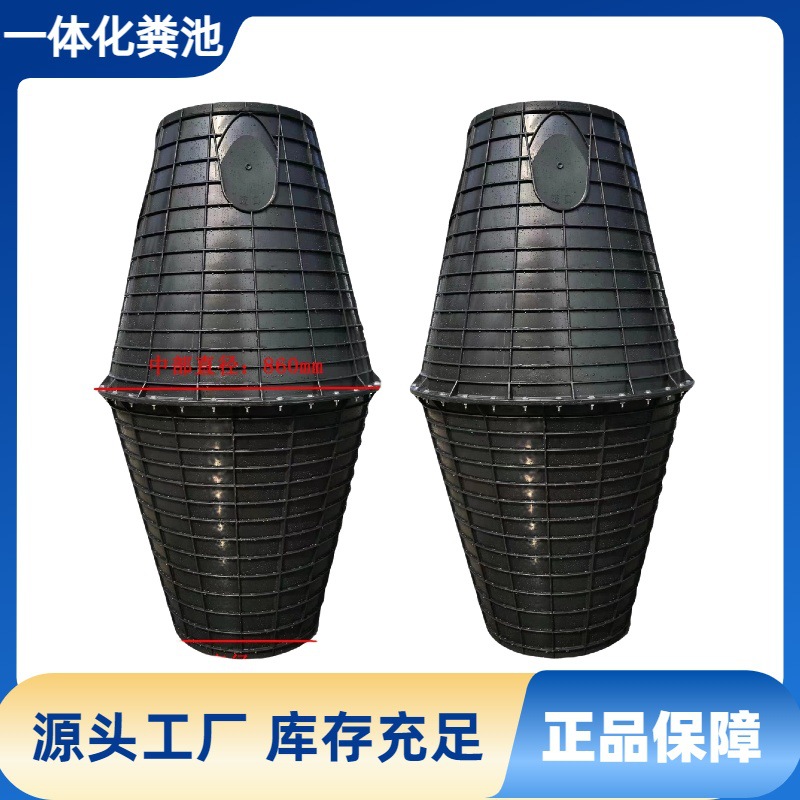 现货批发双翁化粪池农村厕所改造加厚双翁立式粪桶污水罐防臭
