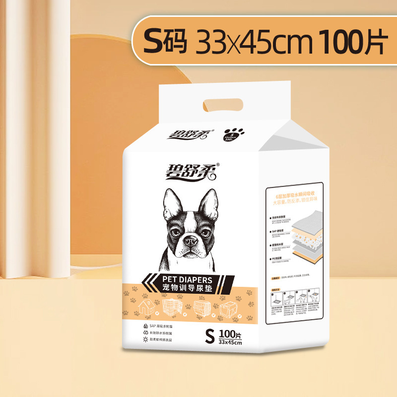 Forte succion: code S 33cm * 45cm 100 pièces