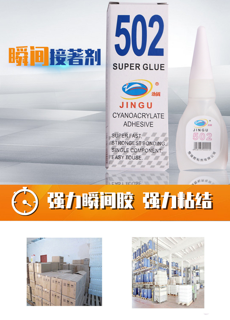 详情页-2 790x1100