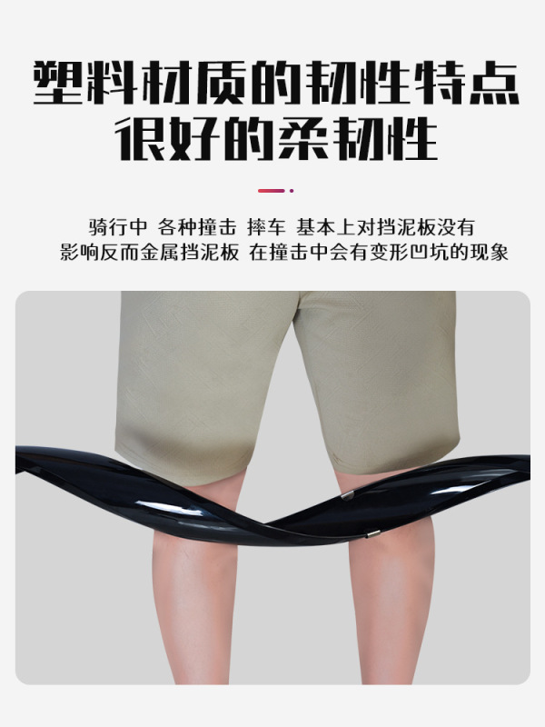 マウンテンバイクオールインクルーシブフェンダーロードバイク拡張フェンダーバイクフェンダーサイクリングアクセサリー|undefined