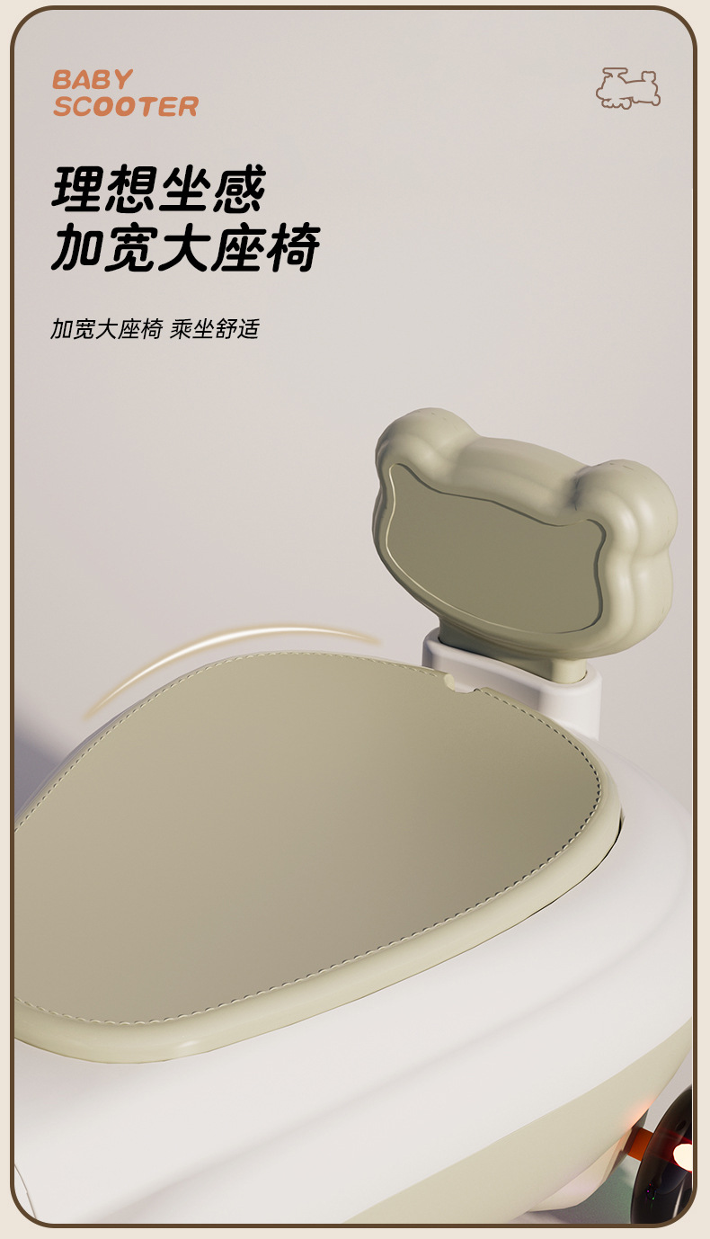 扭扭车1-拷贝_15