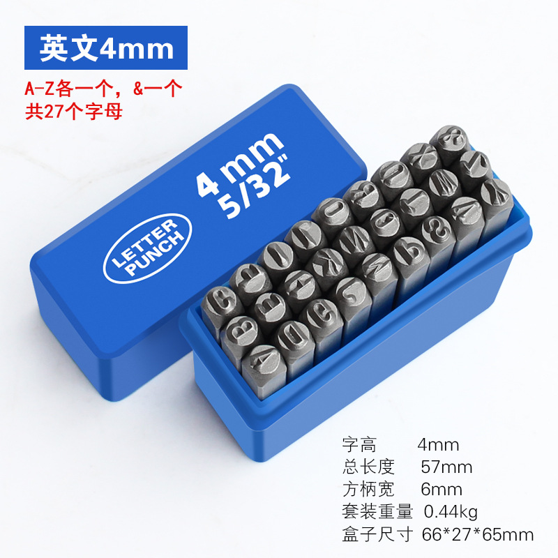 Die acero sello acero letra punzón 3-12mmAZ acero sello acero número Digital símbolo inglés signo sólo la cabeza de la letra
