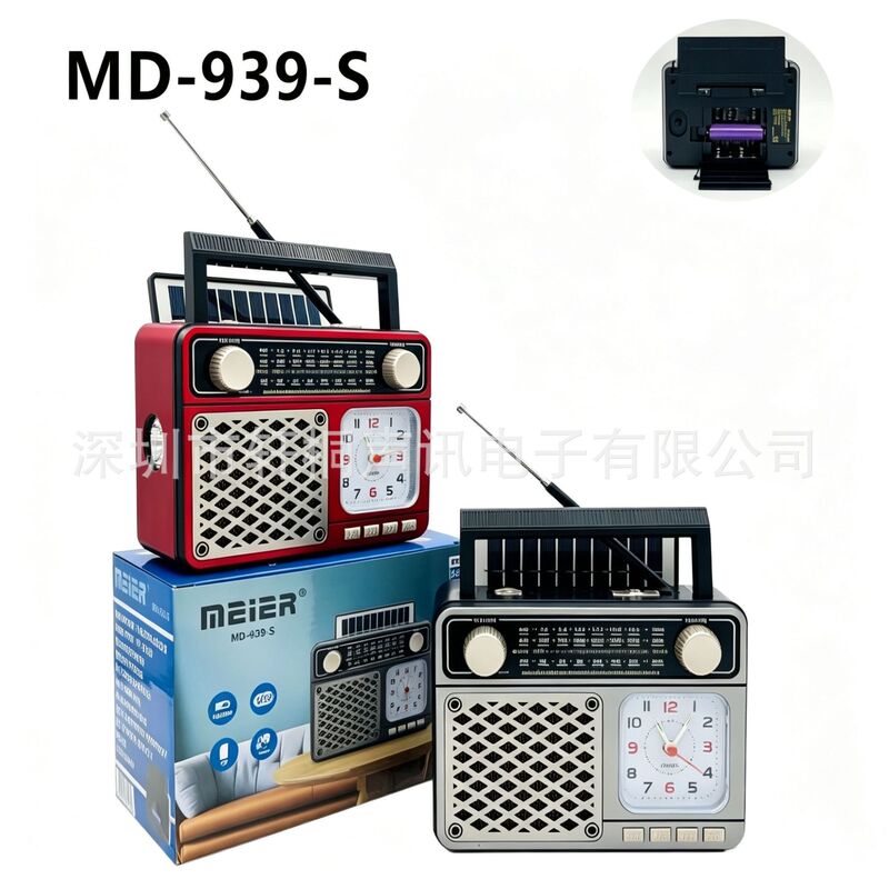 Best-Selling Solar-Powered Portable Antique-Style Multi-Band Bluetooth Audio Radio with Clock in Europe and America Md-939-S Best-Selling Solar-Powered Portable Antique-Style Multi-Band Bluetooth Audio Radio with Clock in Europe and America Md-939-S