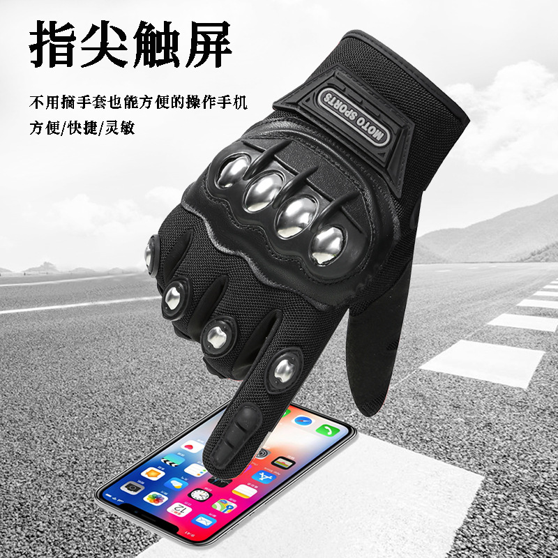 Men's summer non-slip gloves for cycling, wear-resistant bike, equipment, fall protection 5