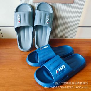 2024 New Style Ultra-Light Slippers with Label for Men, Home Sandals, Linyi Yueyang Department Store, Daily Necessities Wholesale