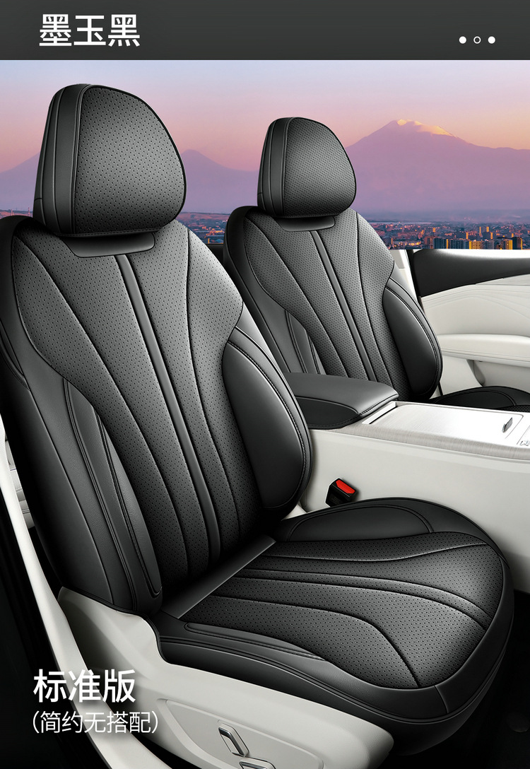2024 Geely Xingrui L Car Seat Cover Full Package Suitable for Seat Cover Zhiqing 1.5T Hybrid Four Seasons Cushion Cover