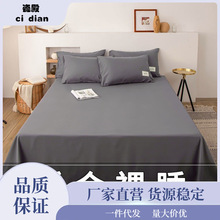 水洗棉布料新款日式床单单件夏季单人被罩双人床单1.5米被单色4