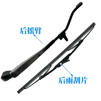 wiper OE:98811 3E000 – Wiper