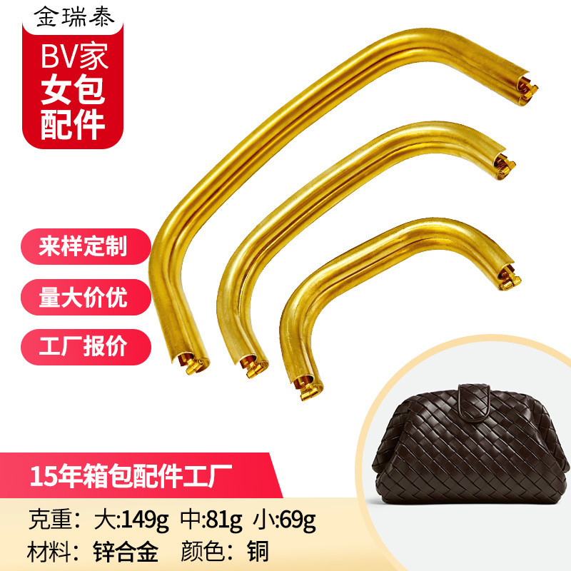 Baodijia Cross-Border Bag Hardware Accessories Copper Handle Rings, Clips, and Locks Factory Direct Sales Support Pre-Ordering