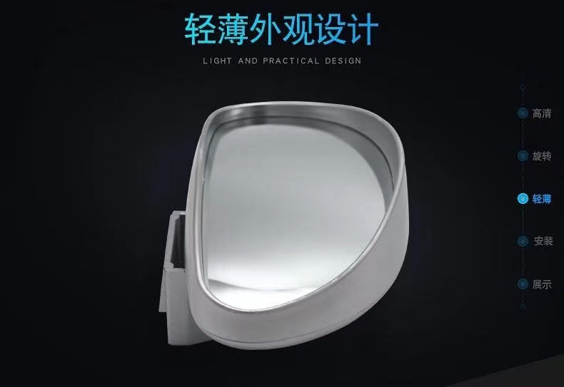 Coach car preferred HD auxiliary mirror large field of view convex blind area rearview mirror semicircle 360 degree coach mirror