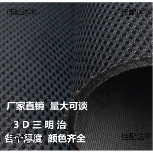 �Ӻ��غ������ξW�۲��϶��Ҏ��3D͸�⏗�ԾW����܇�������Ь��